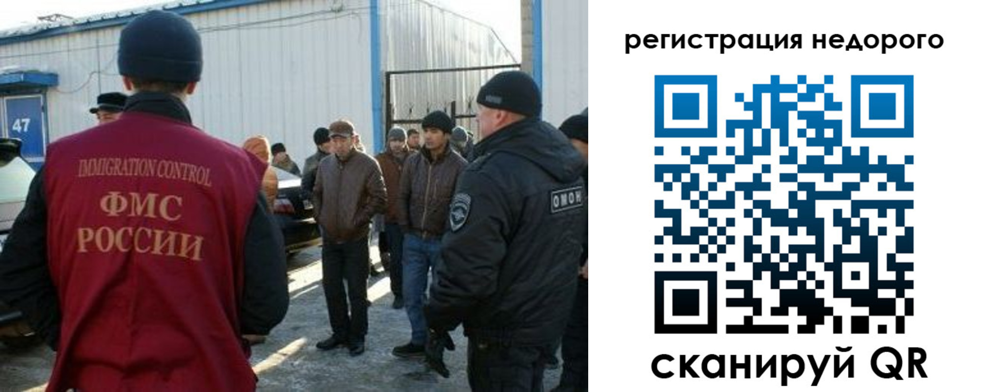 временная регистрация в Люберцах