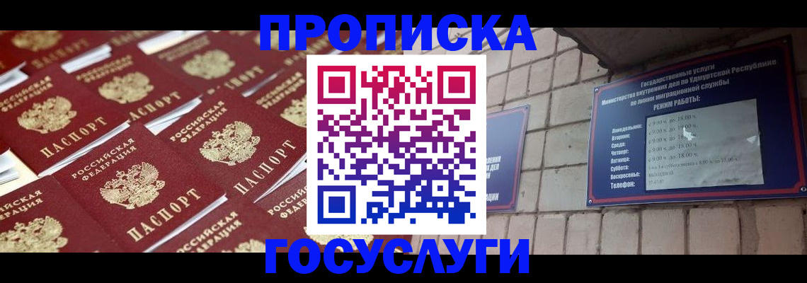 регистрация для дет. сада в Люберцах